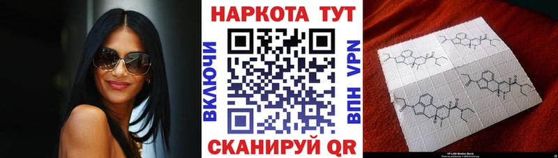 Продажа наркотиков Лабинск АМФЕТАМИН  СОЛЬ  Бошки Шишки  Меф мяу мяу  Лсд 25  Cocaine 