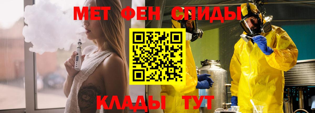 Амфетамин VHQ Лабинск