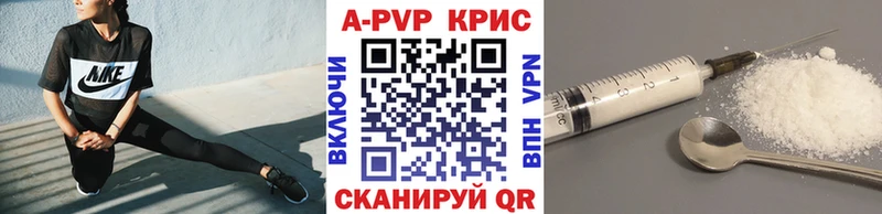 Альфа ПВП Соль  Лабинск 