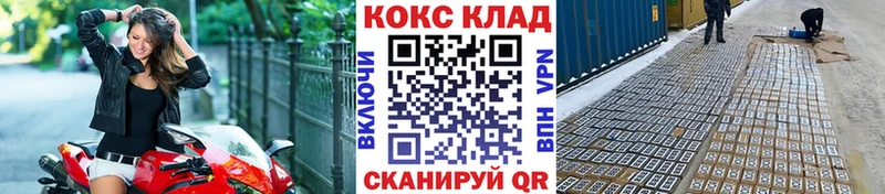мориарти наркотические препараты Лабинск COCAIN VHQ