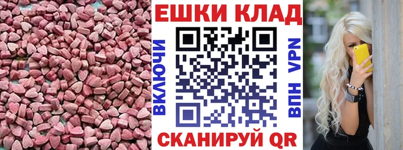 kraken вход  закладки  Лабинск  Экстази бентли 