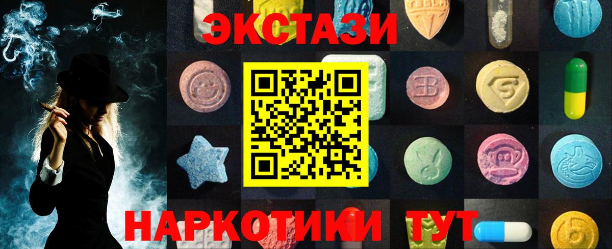 Экстази Cube  Лабинск  Экстази  Ecstasy бентли 