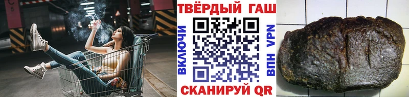 Гашиш убойный  где купить наркоту  Лабинск 