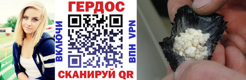 mega ссылка  наркотики  Лабинск  Героин Афган 