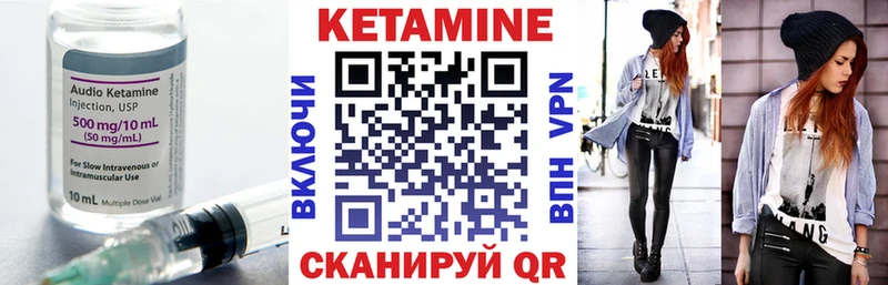 kraken   Лабинск  КЕТАМИН VHQ 