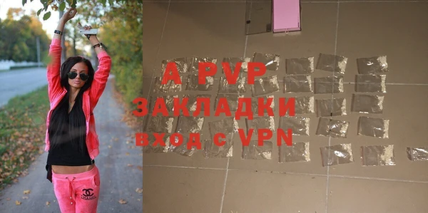 ALPHA PVP Ладушкин