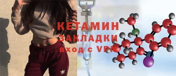 прущий лед Липки