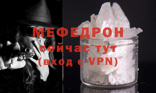 ALPHA PVP Ладушкин