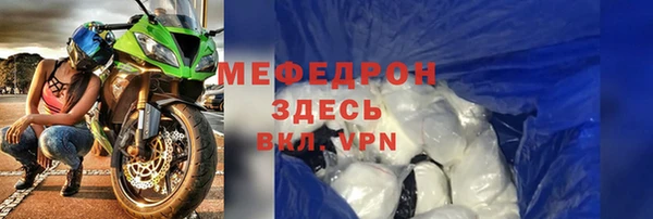 ALPHA PVP Кукмор