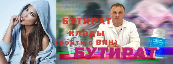 мефедрон Лагань