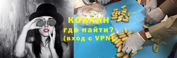 ALPHA PVP Ладушкин