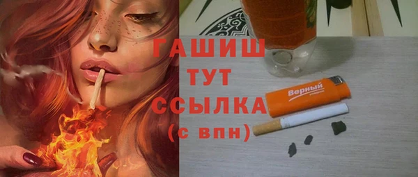 мефедрон Лагань