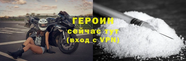 ALPHA PVP Ладушкин