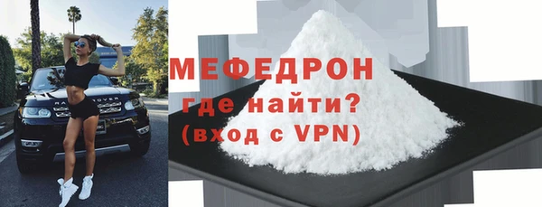 ALPHA PVP Ладушкин