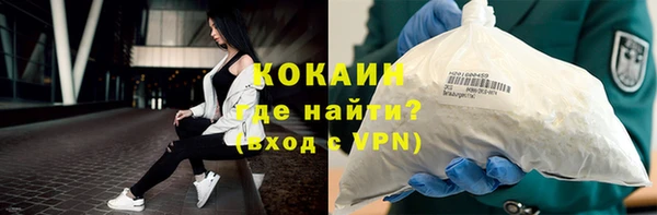 молекула духа Куйбышев