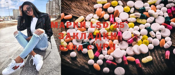 мефедрон Лагань