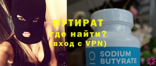 ALPHA PVP Ладушкин