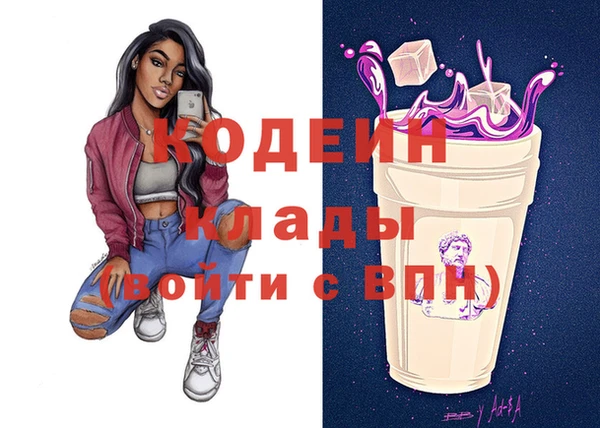 амф Лабытнанги