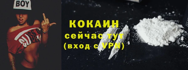 амф Лабытнанги