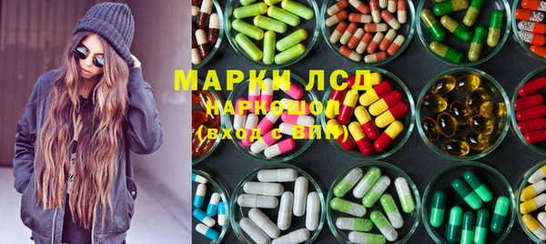мефедрон Лагань