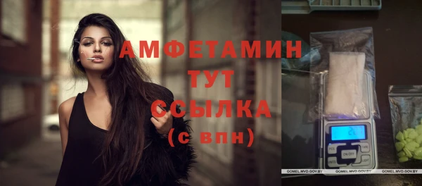 ALPHA PVP Ладушкин