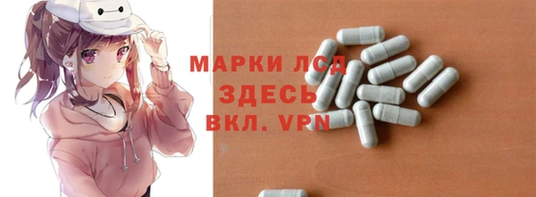 мефедрон Лагань