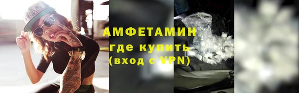 амф Лабытнанги