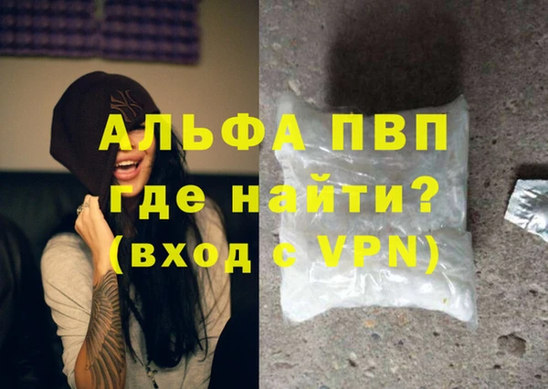 мефедрон Лагань