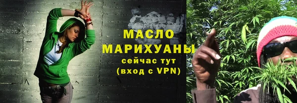 молекула духа Куйбышев
