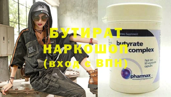 мефедрон Лагань