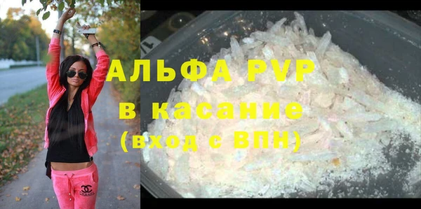 мефедрон Лагань