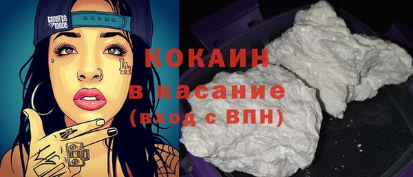мефедрон Лагань