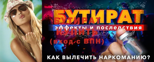 амф Лабытнанги
