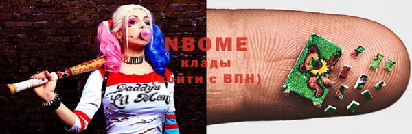 молекула духа Куйбышев