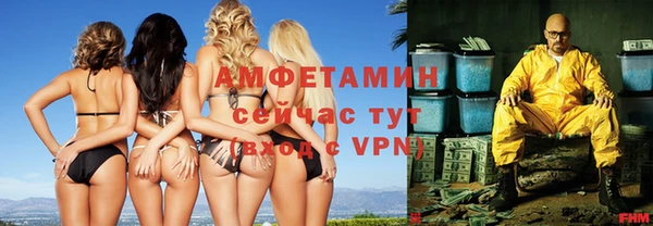 ALPHA PVP Ладушкин