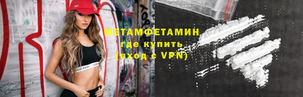 амф Лабытнанги