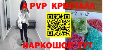 марки nbome Волжский