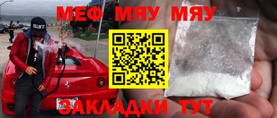 стафф Азнакаево