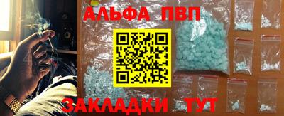 каннабис Волжск