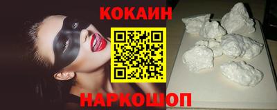 таблы Волгодонск