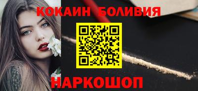 таблы Волгодонск