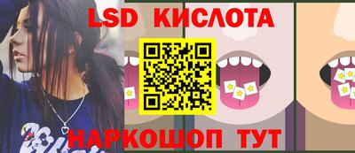 стафф Азнакаево