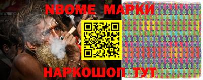 мяу мяу мука Абинск