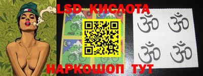 каннабис Волжск