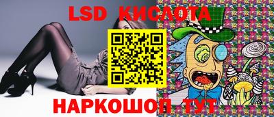 таблы Волгодонск