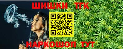 стафф Азнакаево