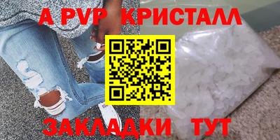 стафф Азнакаево