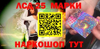 марки nbome Волжский