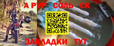 прущие грибы Абакан