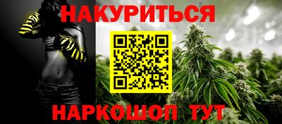 таблы Волгодонск